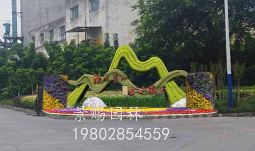 【植物景观雕塑生产定制,四川雕塑厂批发价出售雕塑摆件】- 