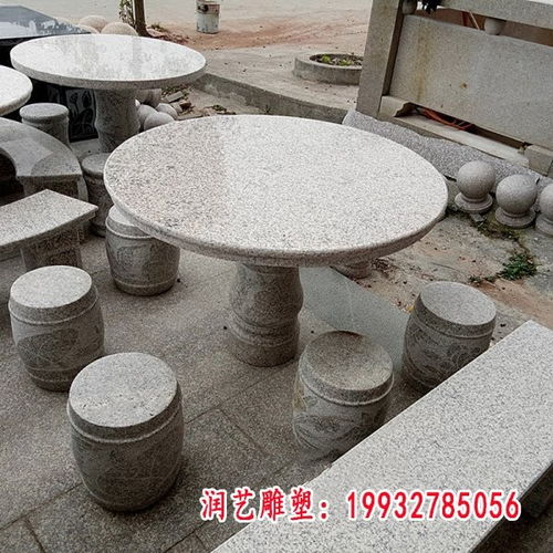 石雕桌凳雕塑 张掖石雕雕塑桌凳加工厂