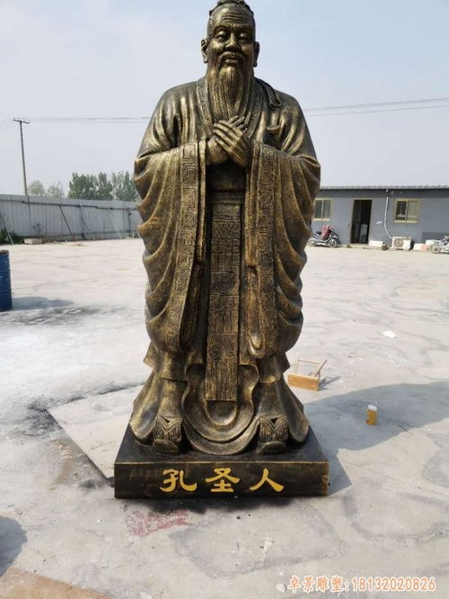 铸铜孔子 连云港紫铜孔子雕塑厂